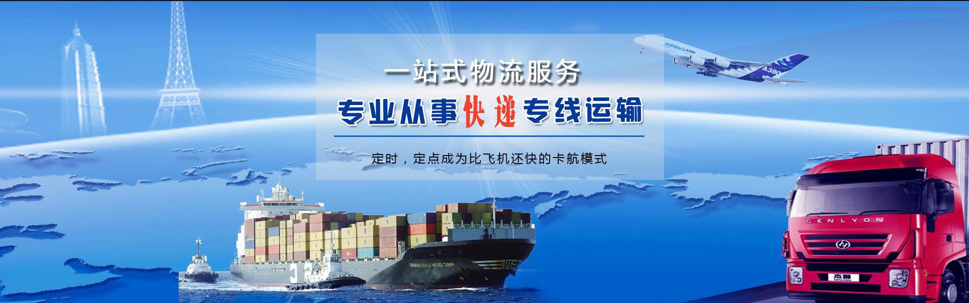商水到丹麦物流公司-商水至丹麦物流专线-商水空运到丹麦-优时通物流有限公司