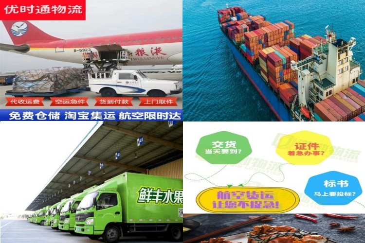 商水到丹麦航空货运公司-商水到丹麦物流专线