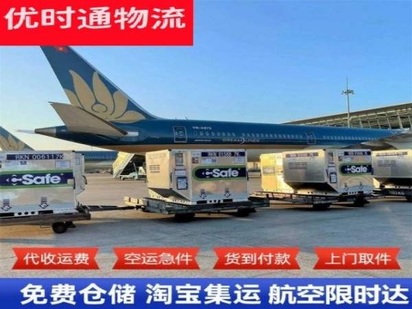 商水到丹麦空运加急专线